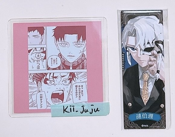 Kii_juju's tweet photo. 【交換/譲渡】カグラバチ 絵札缶バッジ

譲）漣伯理
求）同種漆羽洋児

郵送にて交換希望です。
検索からでもお気軽にお声掛けください。
よろしくお願い致します🙇‍♀️ https://t.co/pK6fx3we9r