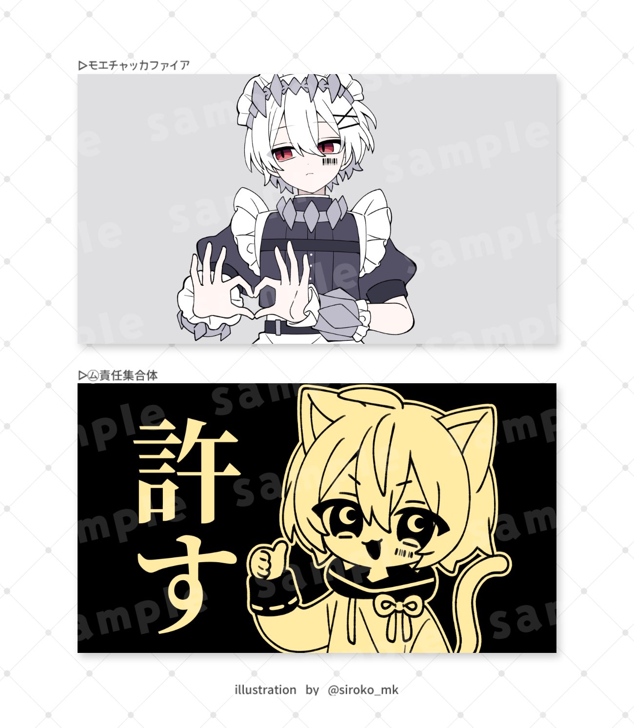 まふまふ まとめ売り 2025年最新】まふまふ まとめ売りの人気アイテム - メルカリ