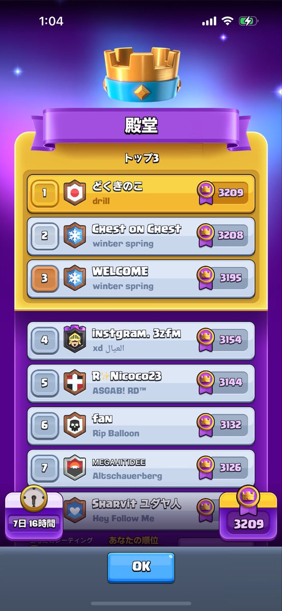 久々にフレンド募集
Conditions
☑️follow
☑️Like &amp; RT
〆10/14 23:59
既フレの方拡散してくれるとありがたい🙏