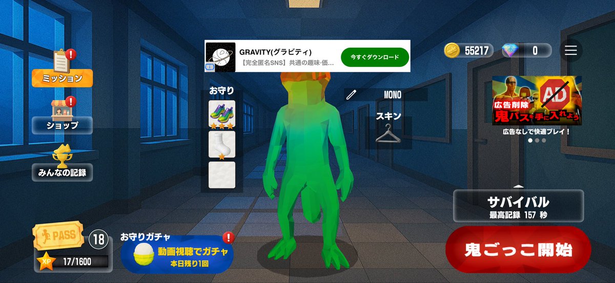 最近始めたけどめっちゃドキドキして面白いw