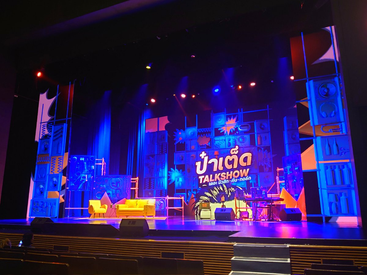 LittledevilXxx's tweet image. #มหรสพวันนี้ #dooropen