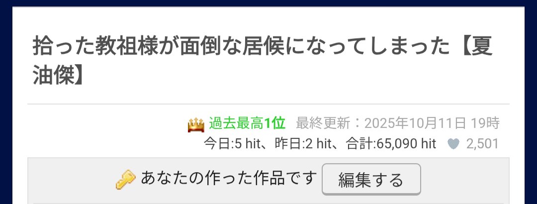 Komugi_76's tweet photo. 大変遅くなりましたが更新しております！まだ覚えていらっしゃる方がいれば是非に https://t.co/hO51OMMa9A