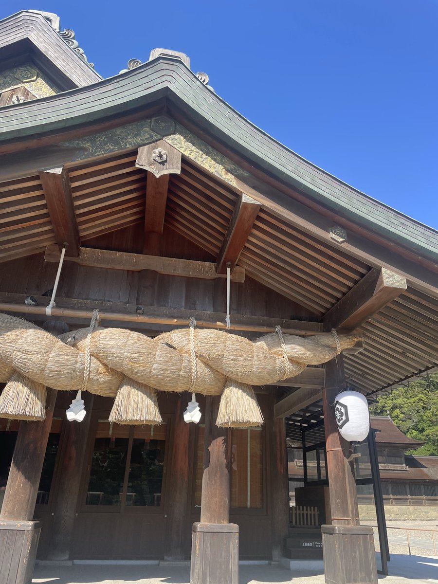 人生初島根！長旅でしたが、昨日の講演は、暖かく迎えてくださった島根大の皆様に感謝申し上げます！🙇‍♂️