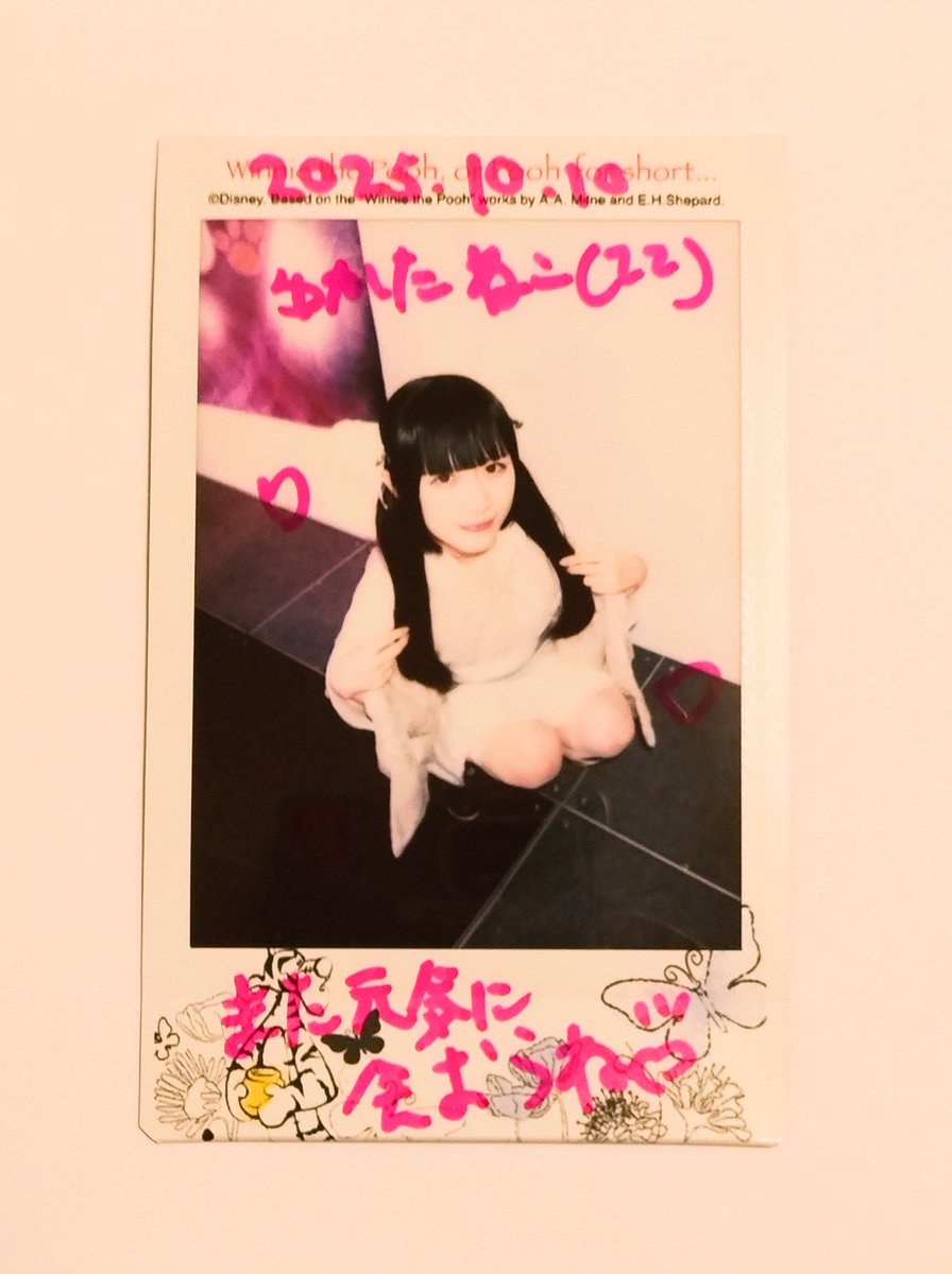 puni2hoppeboy's tweet image. 久しぶりのしおりんのライブ
好きなセトリで楽しすぎた！
和装姿の猫耳しおりん❤︎レアで可愛すぎだよ♡

#姫坂しおり #しおりん
#にゃんにゃんふぇす
池袋Lavis 2025/10/10
