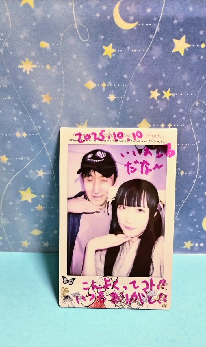 puni2hoppeboy's tweet image. 久しぶりのしおりんのライブ
好きなセトリで楽しすぎた！
和装姿の猫耳しおりん❤︎レアで可愛すぎだよ♡

#姫坂しおり #しおりん
#にゃんにゃんふぇす
池袋Lavis 2025/10/10