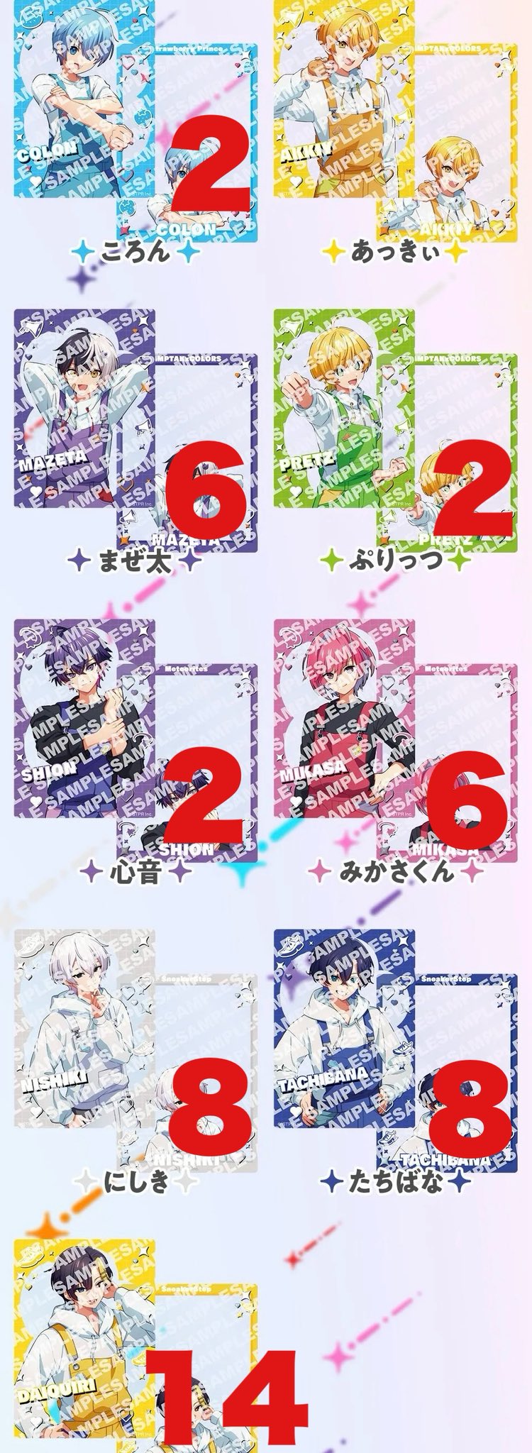 あお@取引垢 on X: 