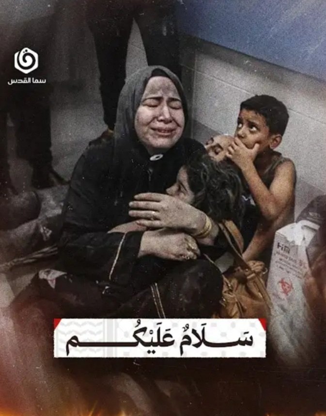 يا أشرف الناس وأكرمهم يا سادة العباد وأسيادهم، يا تيجان الرؤوس، أنتم اليوم أهل الفقد الممتد، والوجع المؤجل، والفرح المكتوب لعامين وعمر كامل في الصدور، لكم فقط الفرح والبهجة ودموع الشوق والأسى والفرح بأن أزاح الله هذه الغمة وفرج الكرب ولغيركم من أمة ممتدة، ظلمات بعضها فوق بعض.