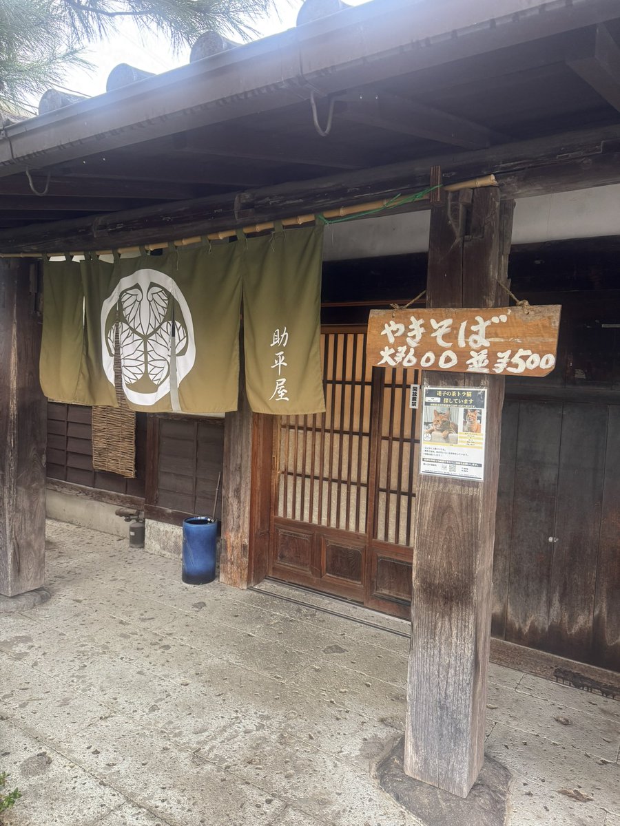 manachin214's tweet photo. 群馬の焼まんじゅうが好き❤️

③助平屋
ごま焼きまんじゅうも追加で❤︎
写真撮り忘れたけど焼きそばも持ち帰りで❤︎

1日に3箇所連続の焼きまんじゅうはさすがにやりすぎた❤️
小麦摂りすぎ、お腹パンパン♡ https://t.co/RokasrNE5Q