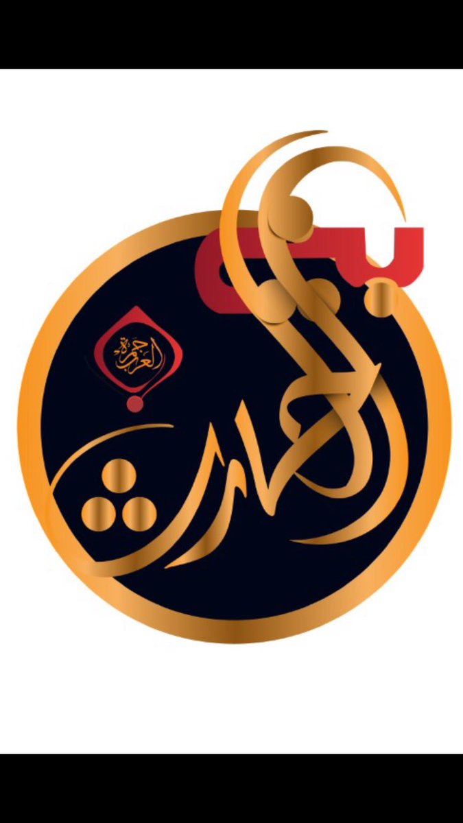 منصات بني الحارث الإعلامية (@multqyat501) on Twitter photo احتفال الشيخ / خالد بن عايض بن مريع #الصديعي #الحارثي بمناسبة زواج ابنائه 
youtu.be/bAJRqS1VOB0?si… احتفال الشيخ / خالد بن عايض بن مريع #الصديعي #الحارثي بمناسبة زواج ابنائه 
youtu.be/bAJRqS1VOB0?si…