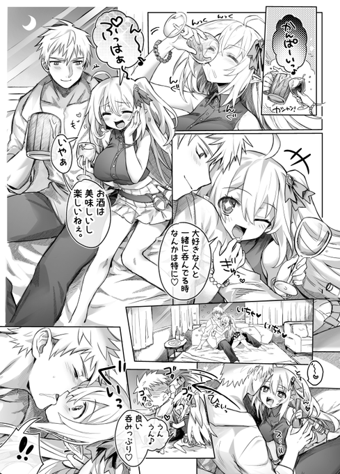 åãã ãããªãšã«ã&人éãªå€«å©Šã®ãã¡ãã©ãæŒ«ç»æãããŠé ããŸãã!ã6Pã ãèš35æã ã521MBã
é 匵ã£ãŠæããŸãã!ãããããé¡ãããŸãïœ!
https://t.co/JMPR1C9Ixw