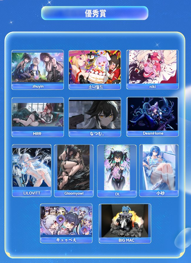 aeon_ion's tweet image. うれしい！✨
私の描いたヘルムが優秀賞をいただきました！
こんな素敵な機会をくださった公式の皆さま、本当にありがとうございます💖
これからもニケをいっぱい描いていきます✨✨

＃NIKKE