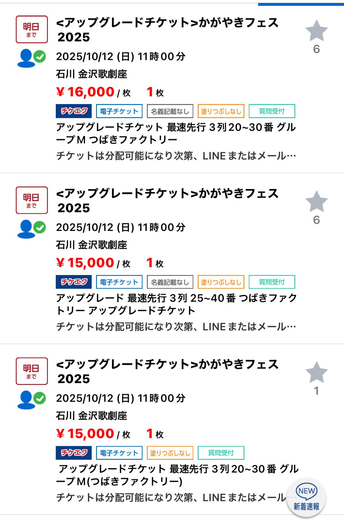 残り1台3日間限定さらに値下げ20万税込 購入希望とコメント下さい。 Suuu on X: 