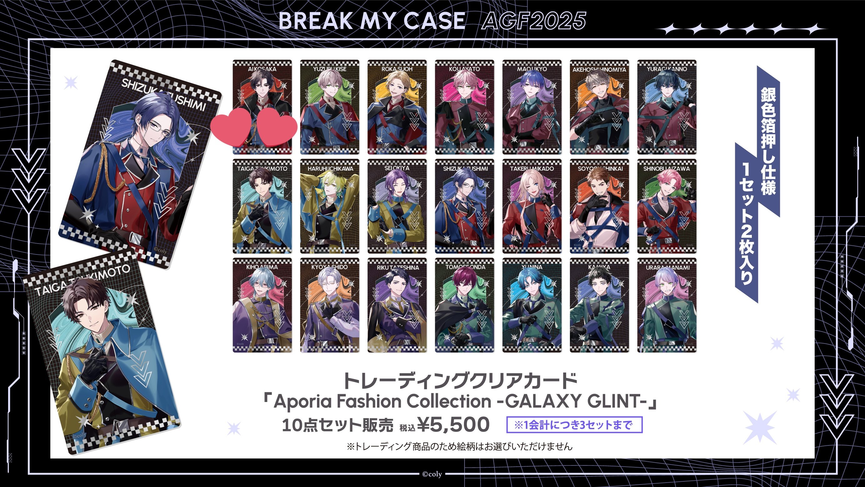 ブレマイ 皇坂逢 皇坂 缶バッジ AGF 2023 まとめ売り 70点 ブレマイ 皇坂逢 皇坂 缶バッジ AGF 2023 まとめ売り 70点