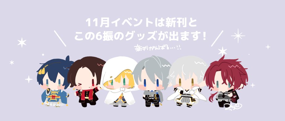 【みっち】 ˏˋ みっち🍼11/16閃華 東6モ-52a ˎˊ˗ on X