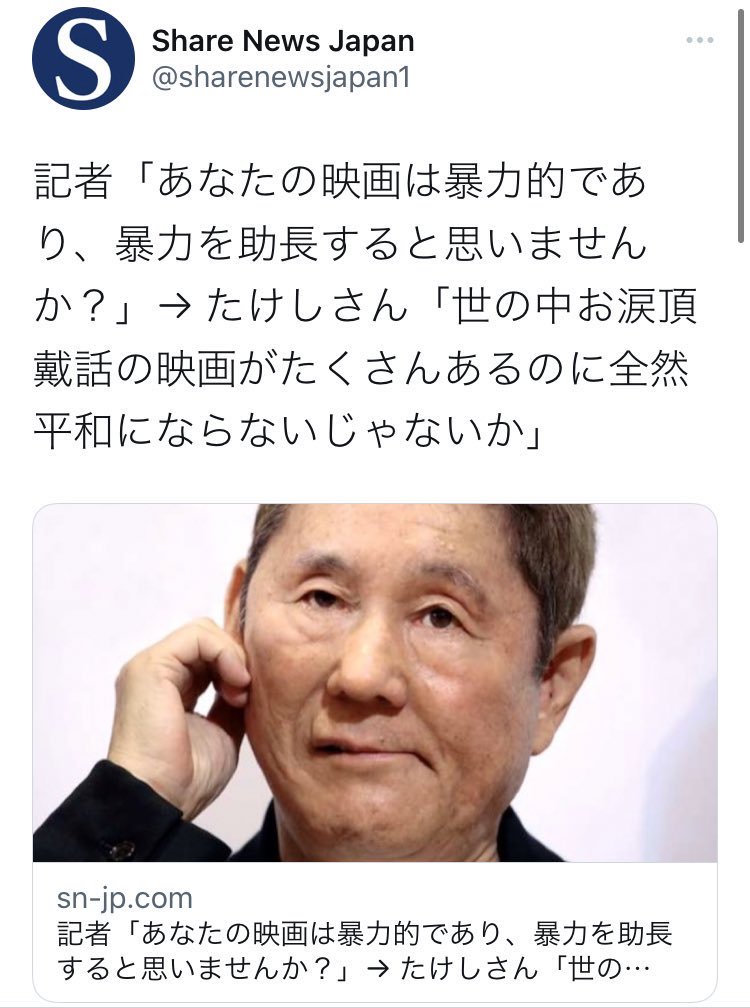 #好きなヘイトスピーチ第一位