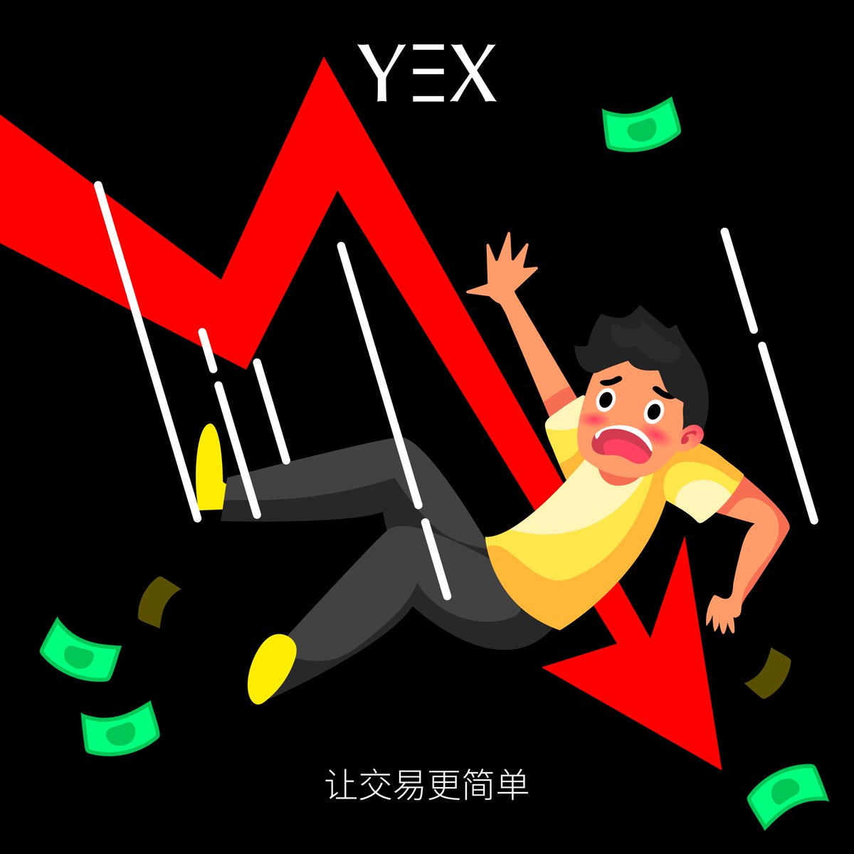 YEX华语 tweet media