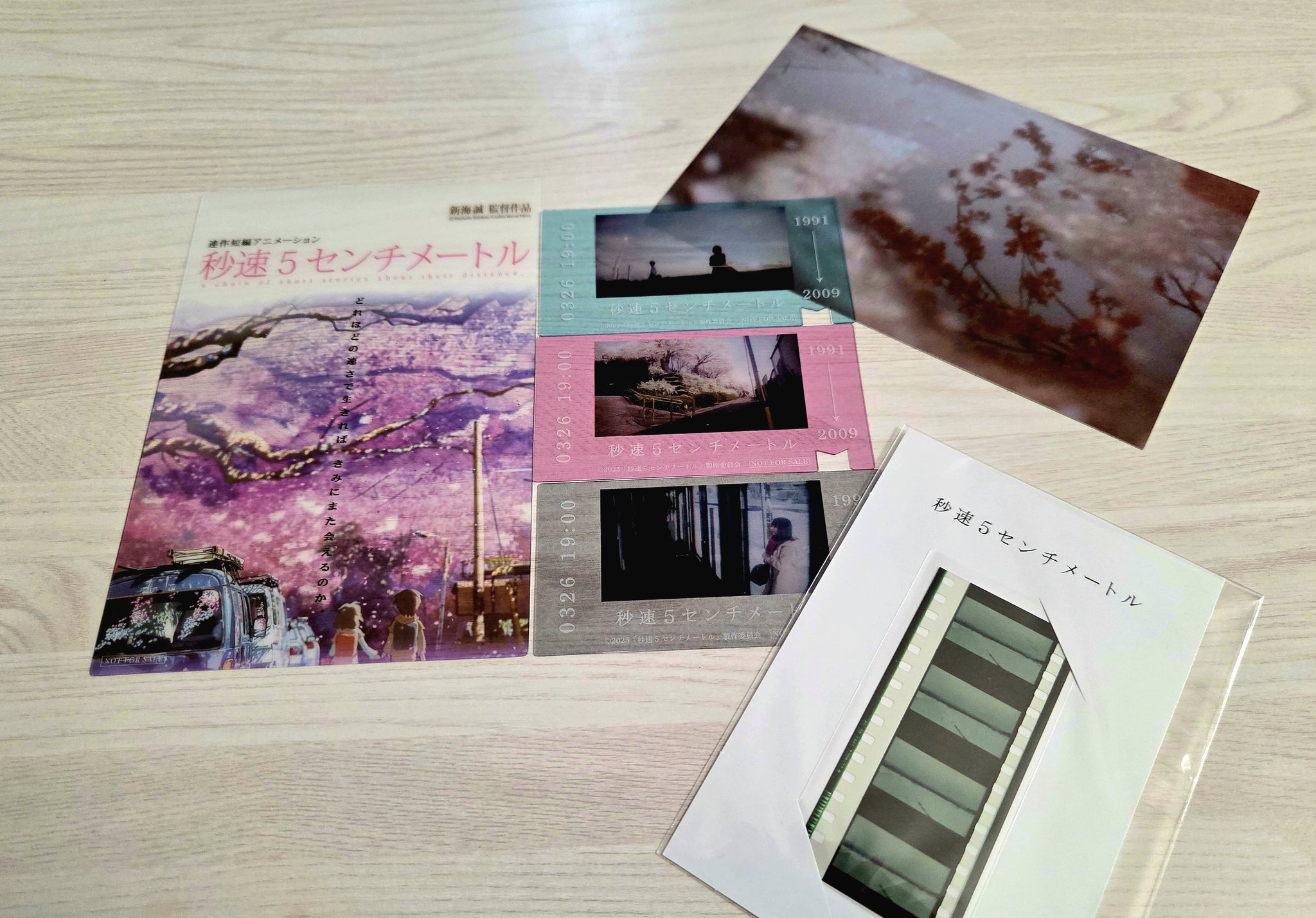 映画 秒速5センチメートル　 本編風景　フィルム ビスコ on X: 