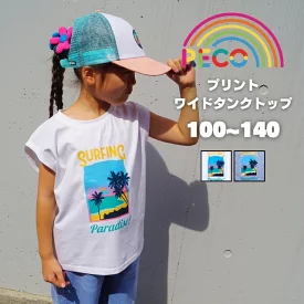 ymdchoco11's tweet image. 🍀楽天PR#ad🍀
子供服100円✨
💙a.r10.to/hPHKzu
画像の全部100円だよ～！
運動会向けのネオンカラーもあり🎀