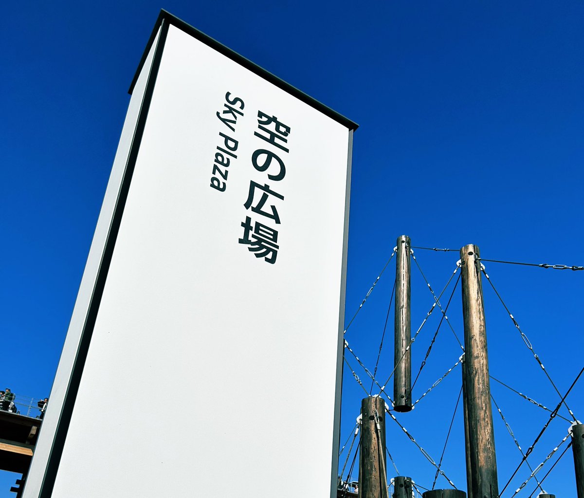 hamasaki_kosuke's tweet photo. 先日、大阪・関西万博「木の文化の音楽祭〜ワールド・ウッド・デー2025ジャパン・コンサート〜」において、拙作『Astrogazer』を演奏させていただきました。

思いがけず多くの方にお聴きいただき、大変嬉しく思います！
貴重な機会をくださった皆様、誠にありがとうございました。

#大阪万博 https://t.co/vgmueC5wGl