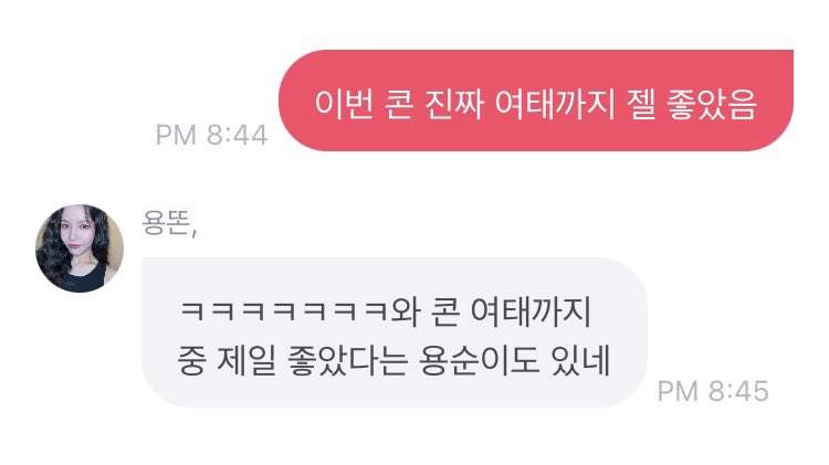 솔이드 tweet media