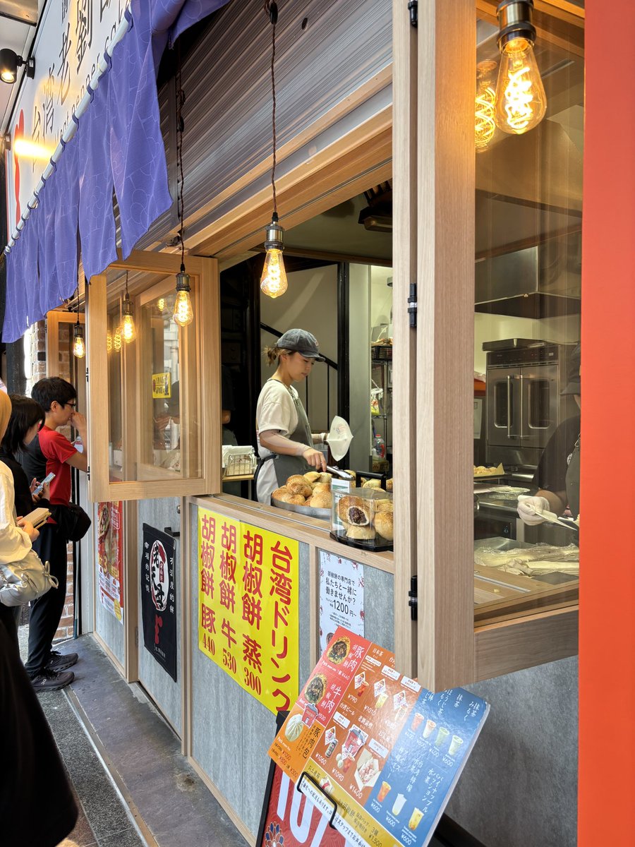 mayu_mahihapi's tweet image. 今日は、旦那ちゃんに付き合って、市内まで。

台湾胡椒餅のお店が出来たというので来てみました。

結構並んでる〜けど、テイクアウトのみなので、まぁそれほど待たず。
ゴロッとスパイシーなお肉とネギがたっぷり。胡椒味も強くて美味しかった☺️
これ寒い時、ハフハフ食べたら美味しかろうなぁ🤤