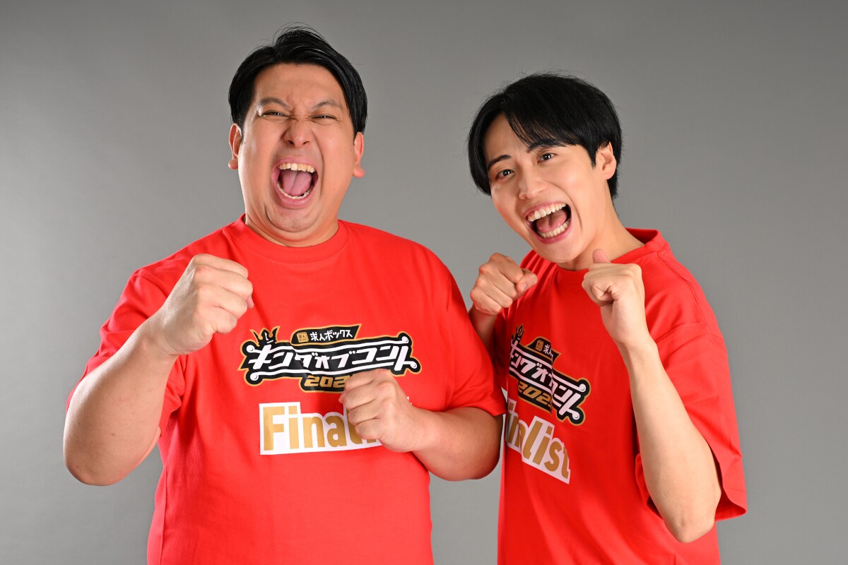 owarai_natalie's tweet image. 「キングオブコント2025」ロングコートダディ、や団、レインボーがファイナル進出
natalie.mu/owarai/news/64…
#キングオブコント #キングオブコント2025