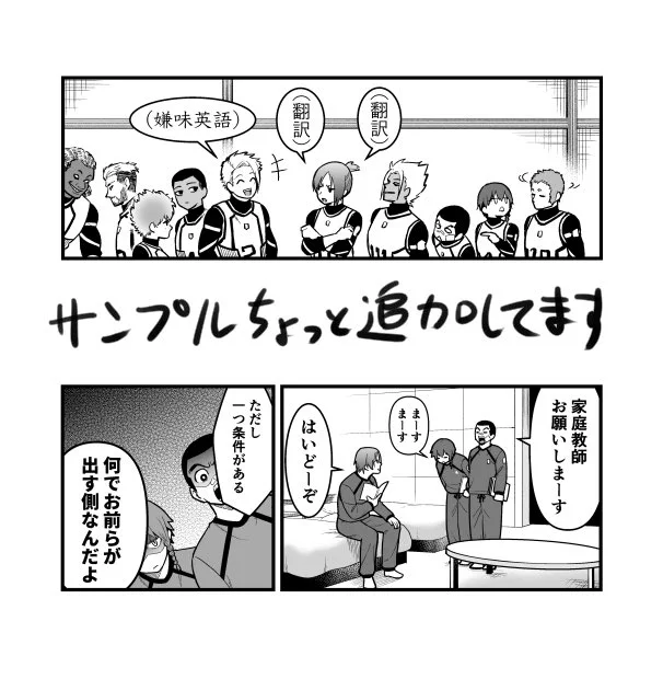 pixivの方にも新刊サンプルあげました
ちょっとだけサンプル追加しました!
https://t.co/E7Djw39XcO 