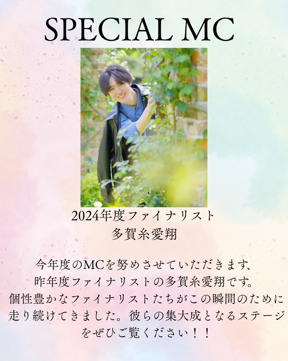 桜美林大学 桜コンテスト2025 (@mm_obirin) on Twitter photo 
