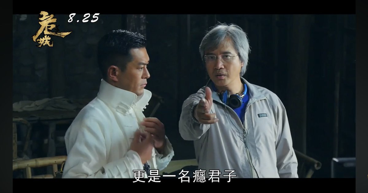 sai_garparty2's tweet image. 古天樂と「危城（Call of Heroes）」メイキング
陳木勝監督と話してる時に胸元を直してるのが、そこはかとなく色っぽい。
劉青雲と話してる時、リラックスした顔をしてるので、信頼してるんだろうなぁと思ったり。
銃の発砲音が大き過ぎてビックリしてるのも可愛かったです😊

#古天樂
#ルイス・クー