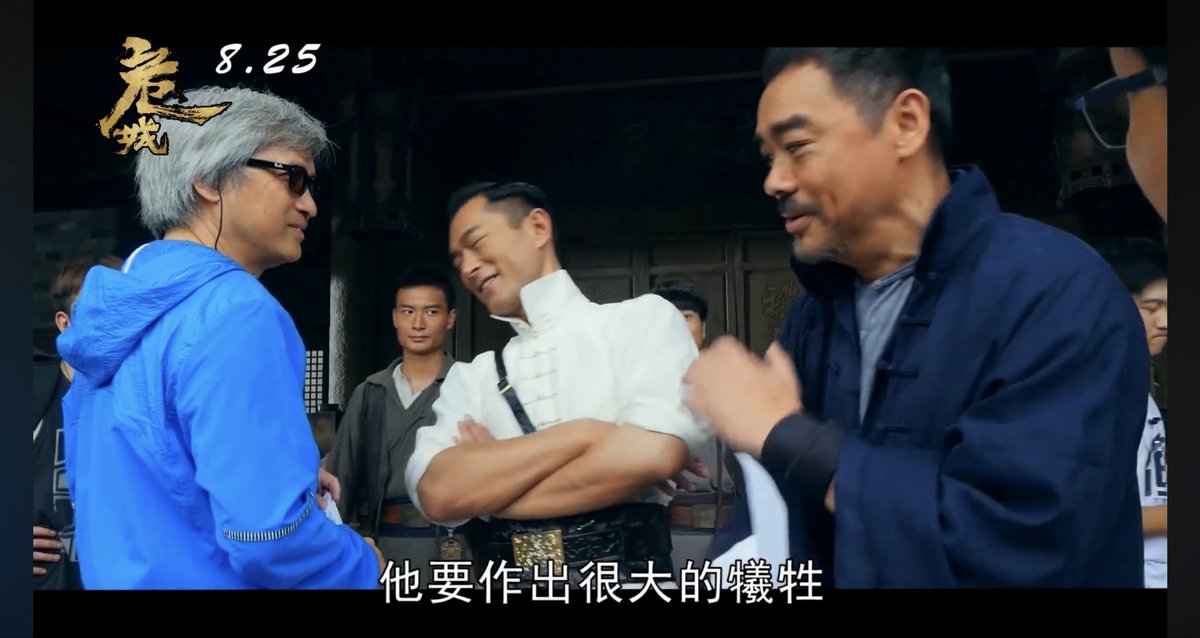 sai_garparty2's tweet image. 古天樂と「危城（Call of Heroes）」メイキング
陳木勝監督と話してる時に胸元を直してるのが、そこはかとなく色っぽい。
劉青雲と話してる時、リラックスした顔をしてるので、信頼してるんだろうなぁと思ったり。
銃の発砲音が大き過ぎてビックリしてるのも可愛かったです😊

#古天樂
#ルイス・クー