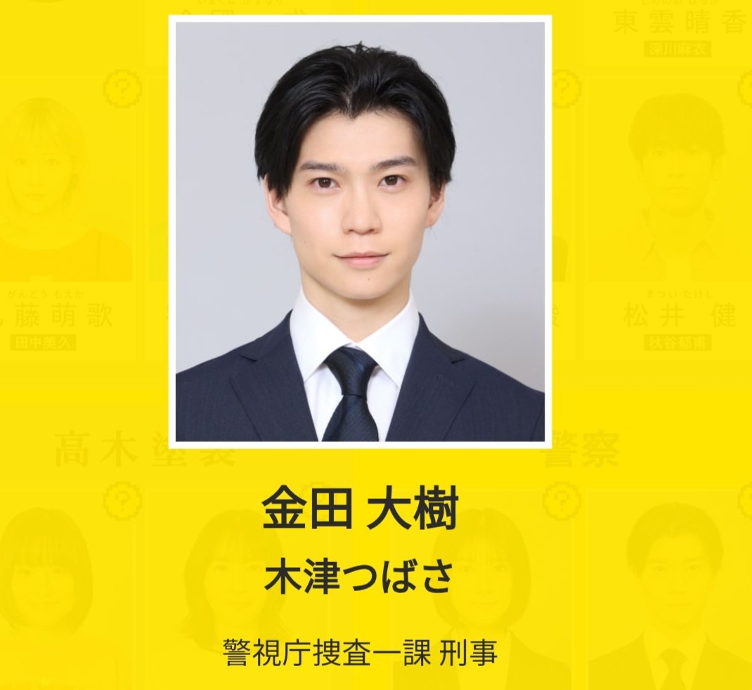 KizuMg's tweet image. いよいよ本日、10/11(土)よる9時〜
日テレ「良いこと悪いこと」
第①話の放送です📺
ノンステップ考察ミステリー!!
皆さんで考察しながらご覧下さい😊
#イイワル で考察待ってます🔎
ぜひ放送前にお気に入り登録お願いします💗ntv.co.jp/iiwaru/
@iiwaru_ntv