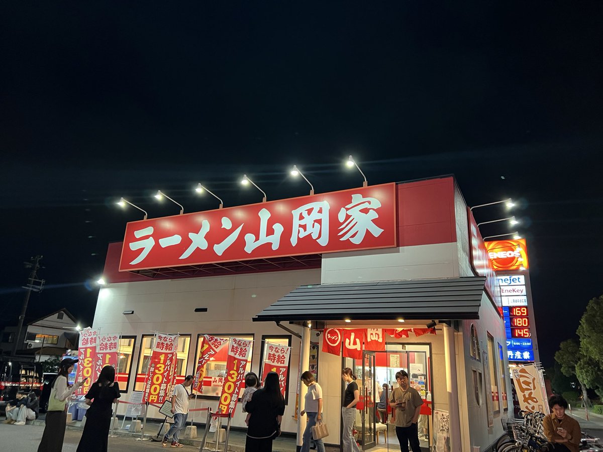 やまちゃん (@86_R_y_o) / Posts / X