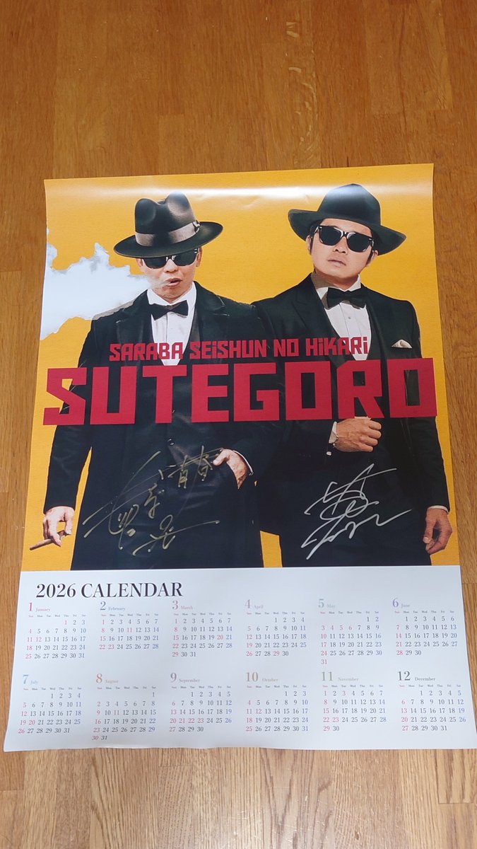 makimelo0423's tweet image. DVD 予約特典のｻｲﾝ入りﾎﾟｽﾀｰｶﾚﾝﾀﾞｰ

Tシャツ&amp;amp;ピンバッジ

#さらば青春の光
#ステゴロ