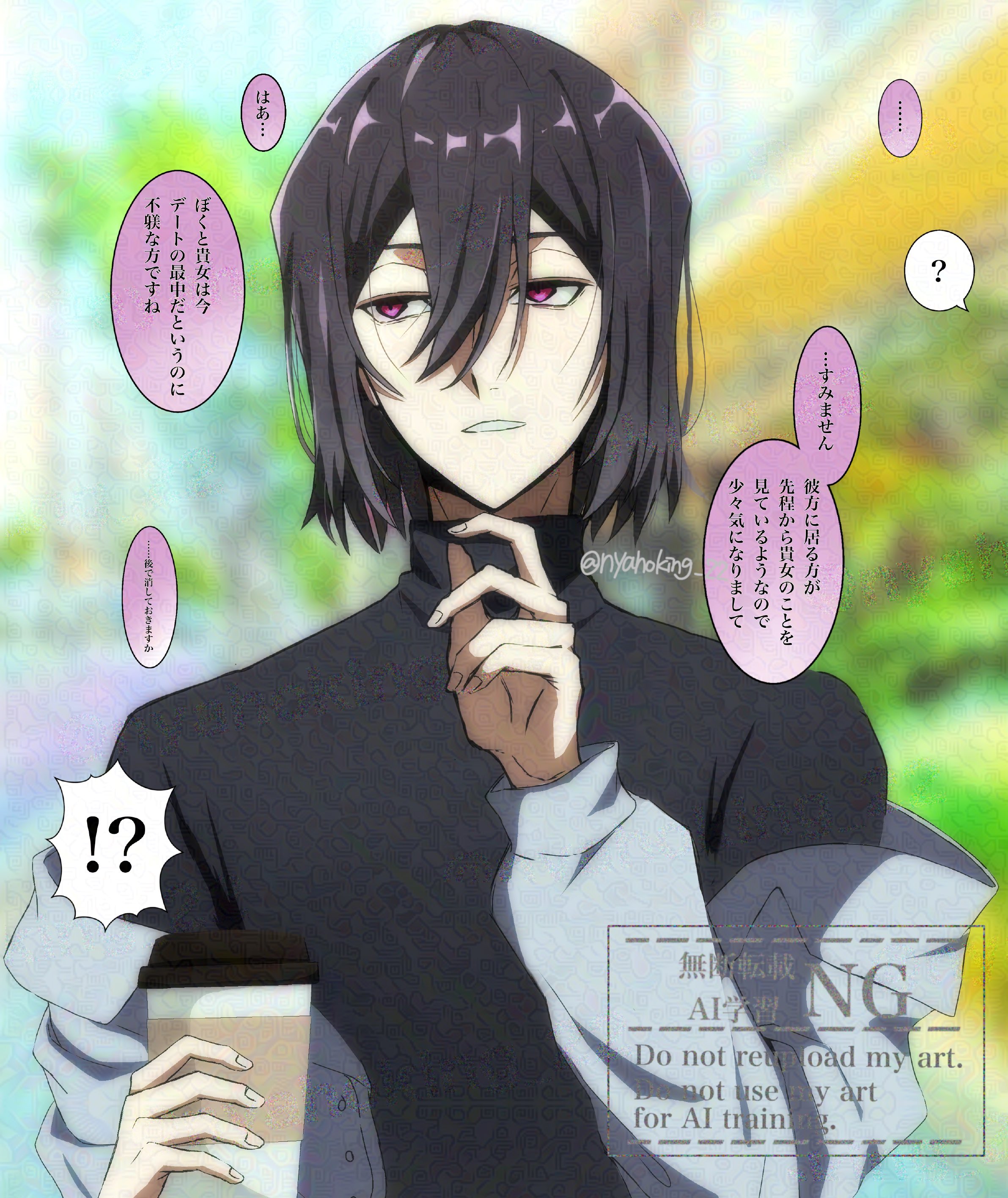 いろや (@nyahoking_22) / X