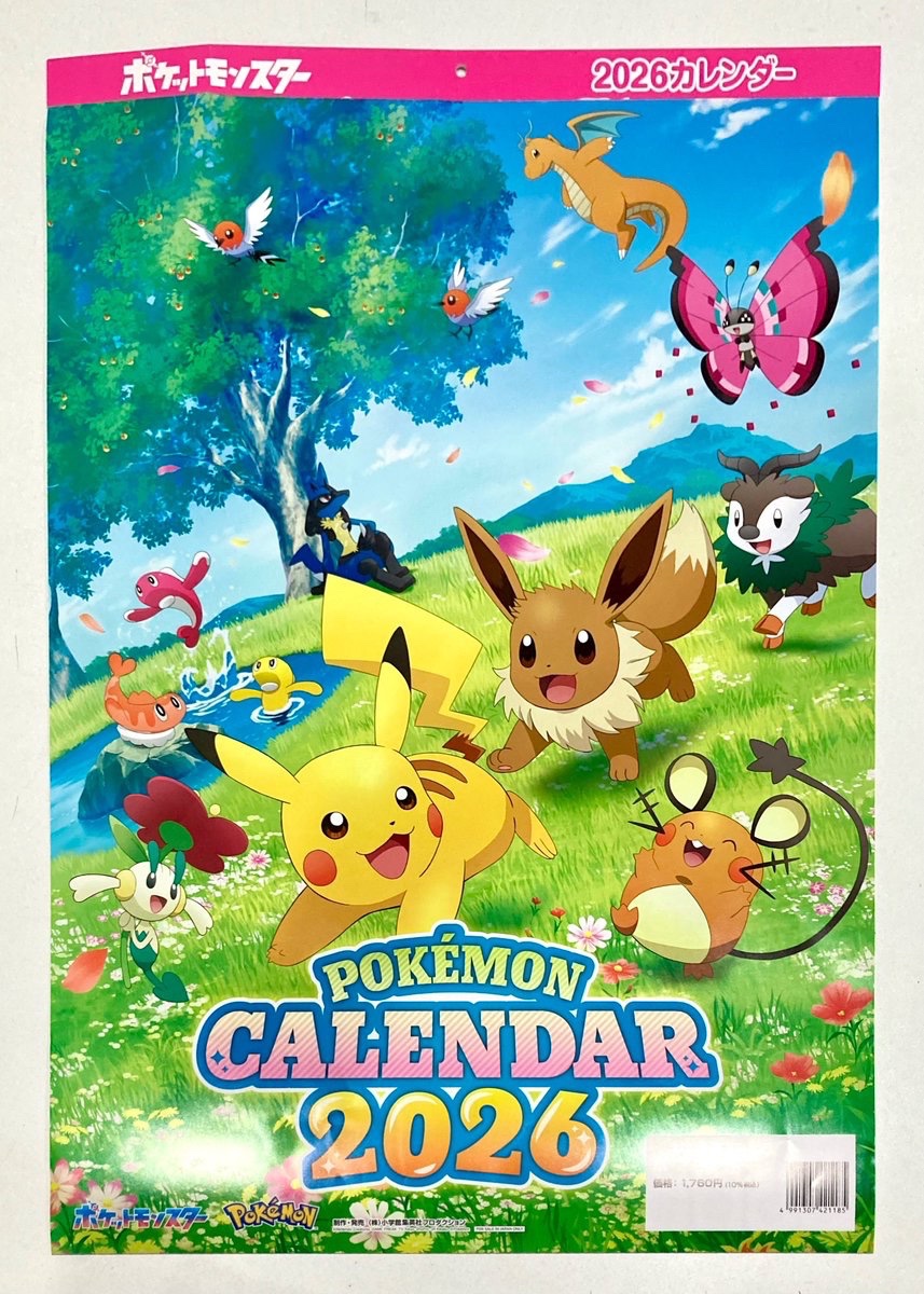 treevillage_jp's tweet image. ✨注目商品✨
【#ポケットモンスター】
『壁掛けカレンダー』が今年も登場⚡
全ページ新作イラストの豪華仕様！

ポケモンのカレンダーで新しい1年を迎えよう🎶
他グッズも #ツリビレ で販売中！
#ポケモン工芸展  #Pokemon
