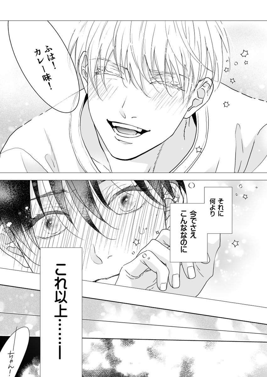 サンプル② 