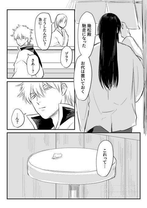 G2-l212bwAAOp_J.png:small