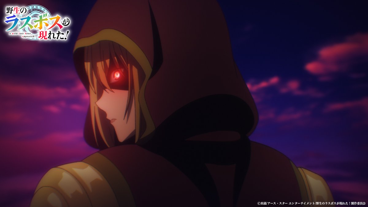 lastboss_anime's tweet image. ┏━┳━┳━┳━┓
　本日22:30より
　#TOKYOMX にて
　第2話放送！📺️⚡️
┗━┻━┻━┻━┛

第2話「スヴェル国へやってきた！」🌊🏰🌊
ぜひご覧ください♪👀

感想やコメントは、
#アニメ野生のラスボスが現れた！
でお待ちしています♪💬