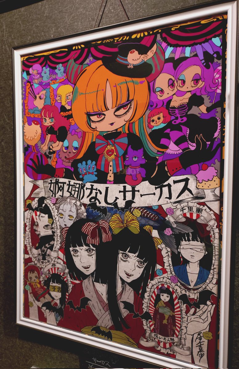 ꧁蝶よ花よ..恋桜.*ೄ ❀´-꧂✨ 夢の巫女お告げラピス Oka (Moonlit Night) | Yume 100 English Wiki | Fandom