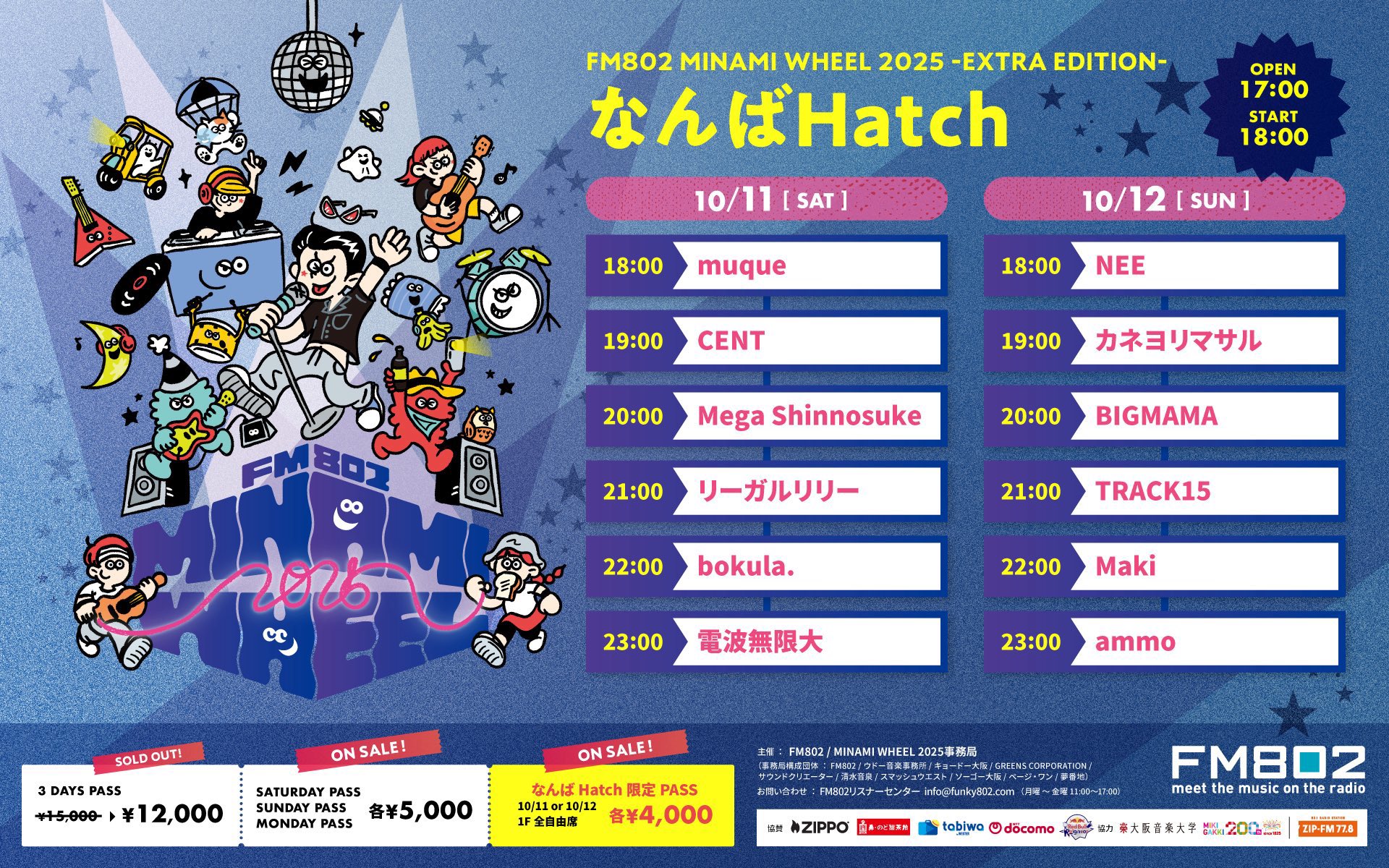 みなはぼ TRACK15 on X: 