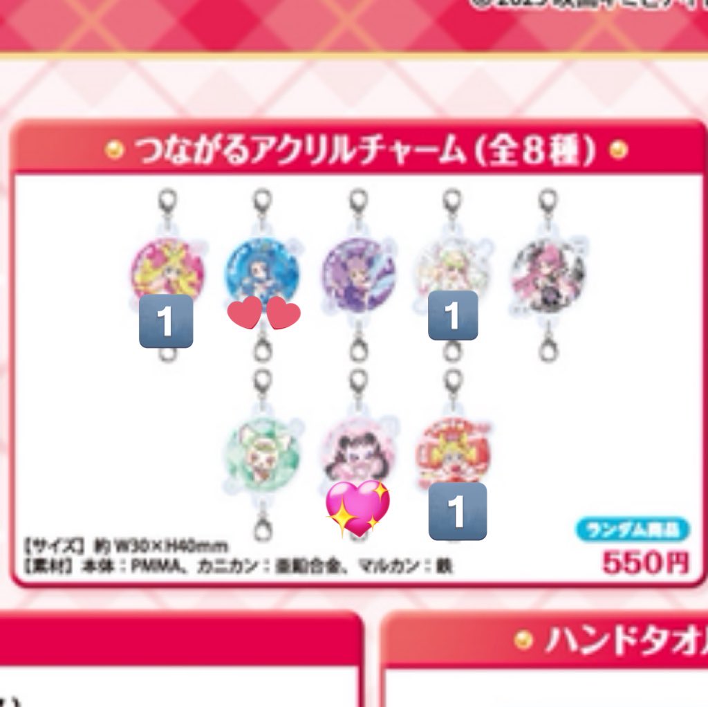 しの tweet media