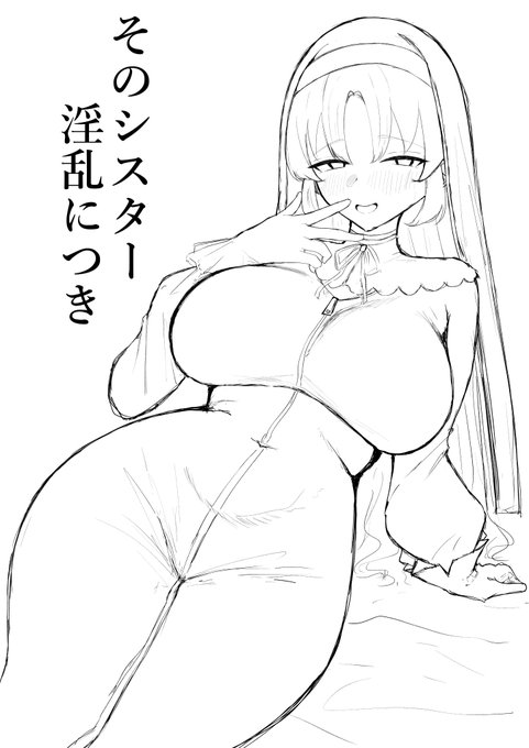 冬コミはこんな感じで行きやす!
(受かってくれぇぇぇぇぇぇ) 