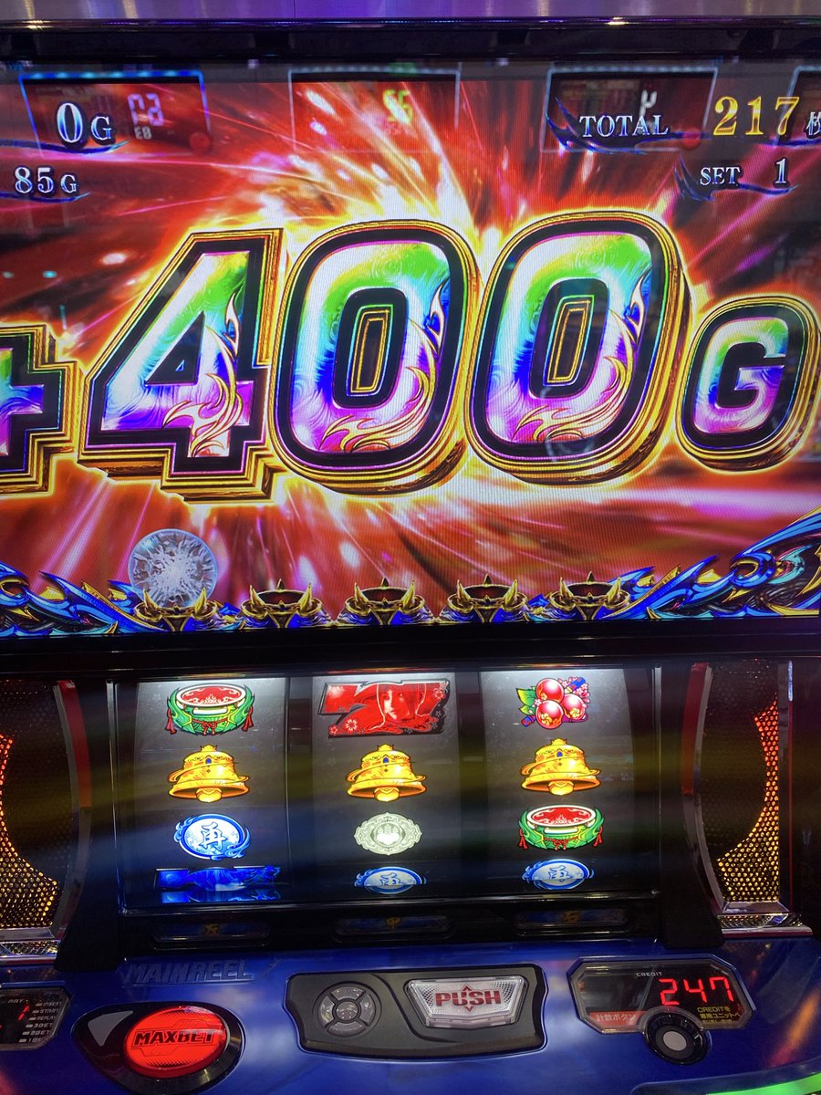 キタキター震えたぜっ‼️
