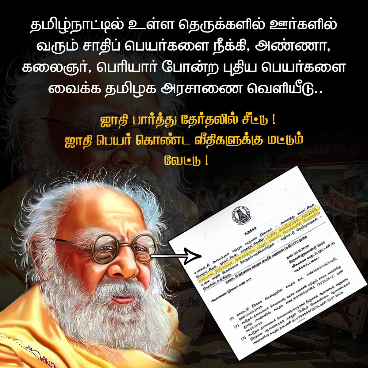 vigneshwaravelu's tweet image. 