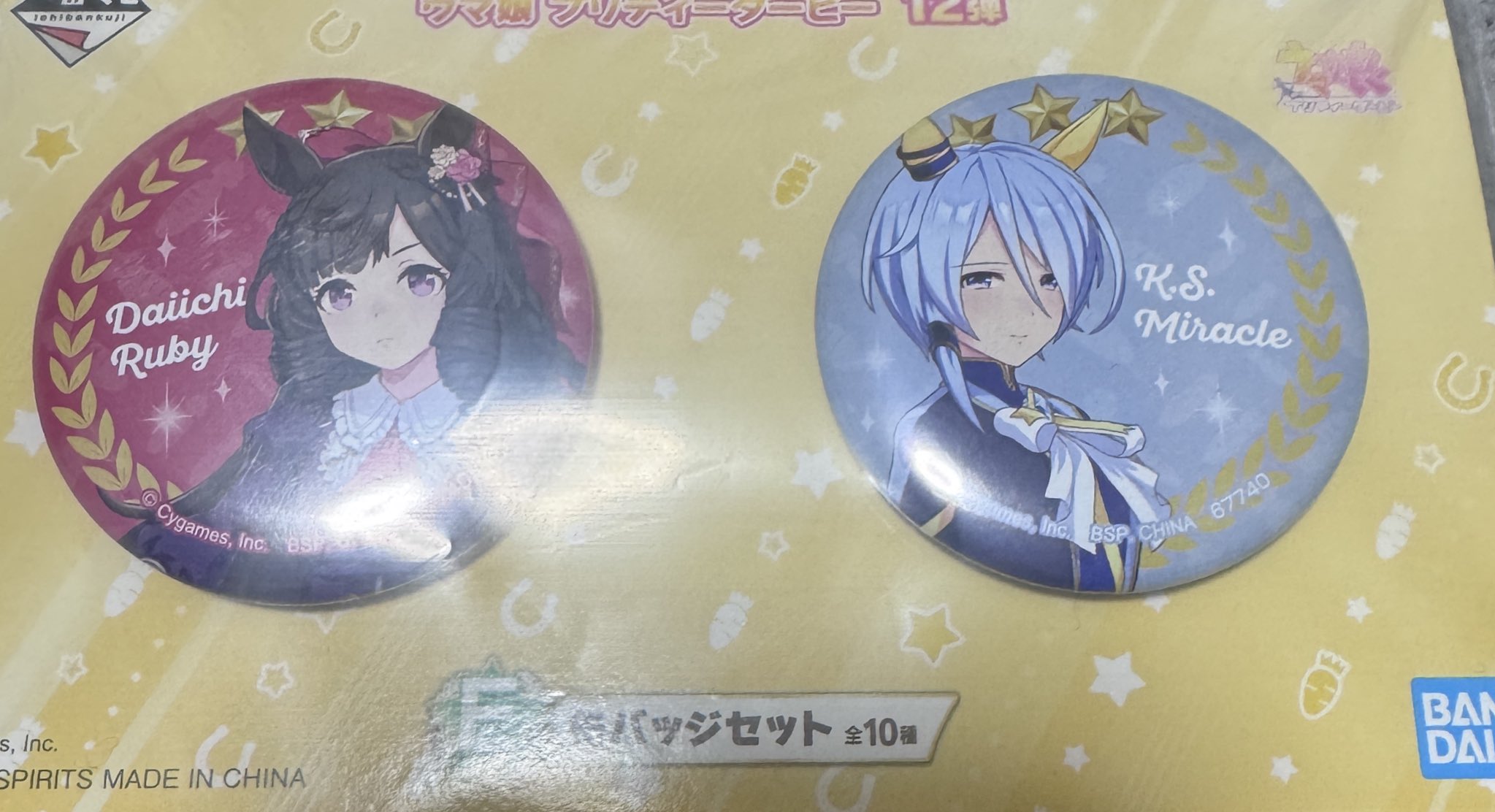 ウマ娘 ダイイチルビー ライブグッズセット ウマ娘 ダイイチルビー ライブグッズセット Amazon.co.jp: ウマ