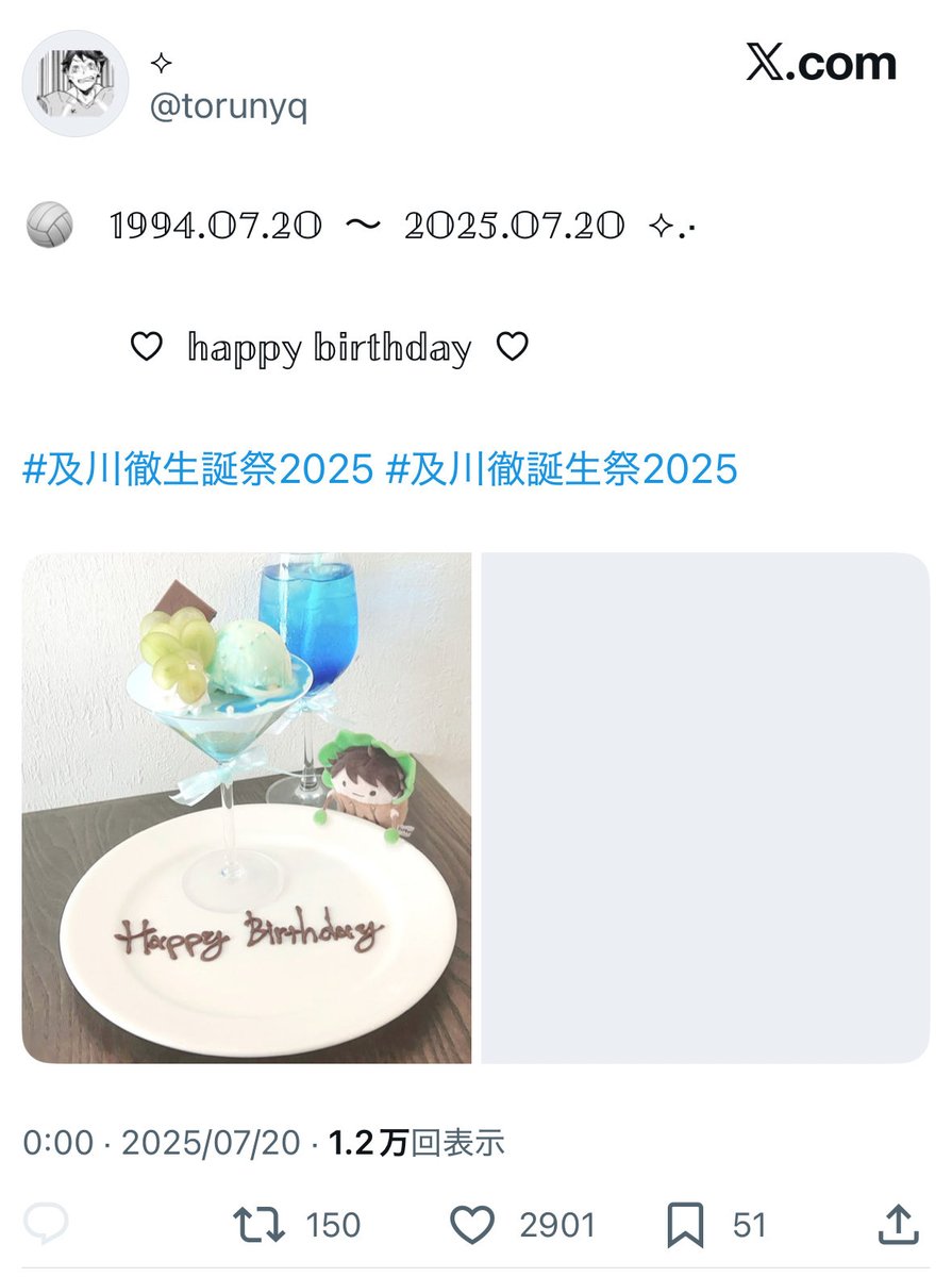 nyan_rnrn's tweet photo. @O72_xO お世話になっております🎀
お手伝いいただきありがとうございます♡同数15垢から回らせていただきました！またお手伝いできることがありましたらよろしくお願い致します🙂‍↕️ https://t.co/zhSI1YunQK