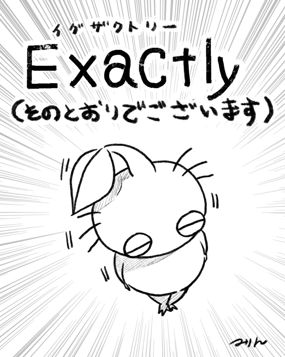 みりん@プロフお読みください 斉藤みりん on X: 