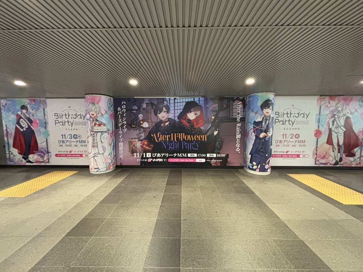 渋谷来る予定あったから見に行ったよ🙂