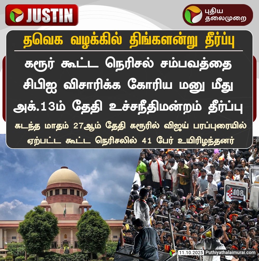 Stalin__SP's tweet image. 