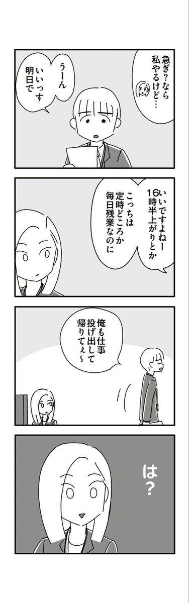 4/6 